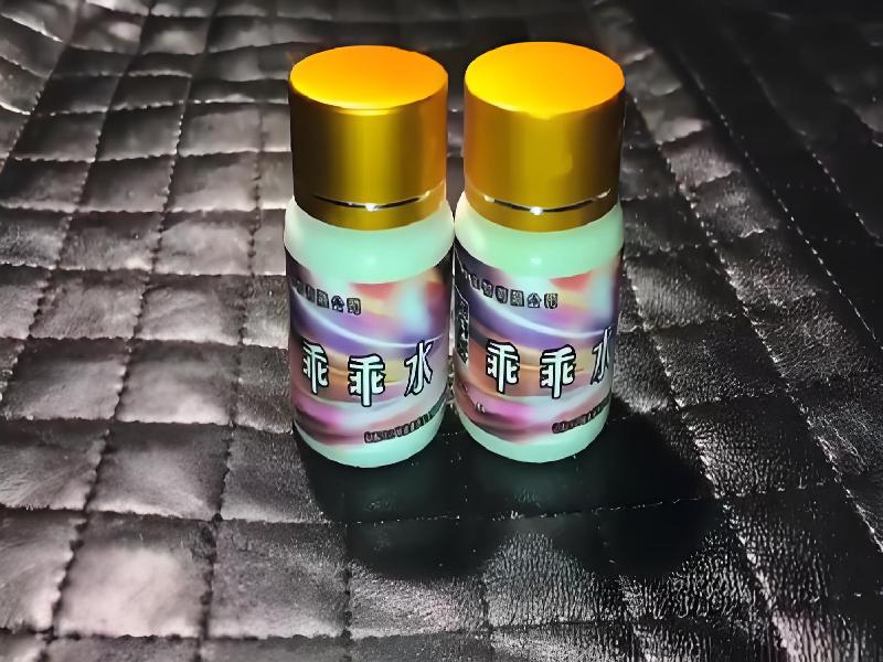 成人催药迷用品509-75rB型号